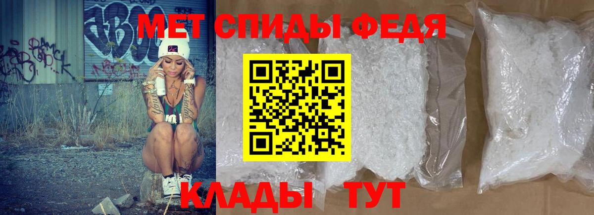 Amphetamine 98% Прохладный