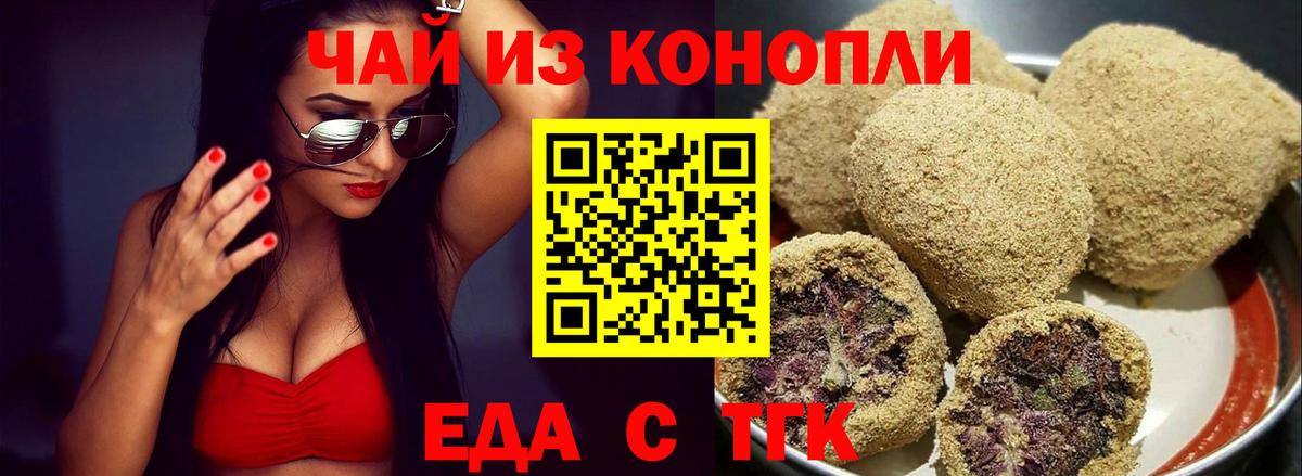 Конопля  Вход с VPN  КОКАИН  МЕФ кристаллы  Меф  LSD-25  Прохладный  A-PVP СОЛЬ кристаллы  Гашиш 