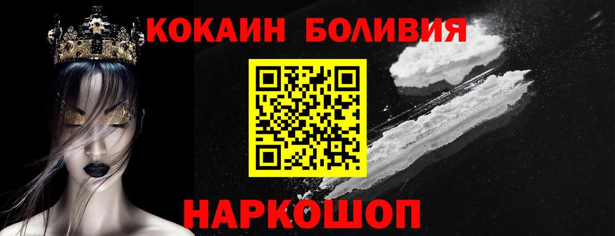 МЕФ Прохладный