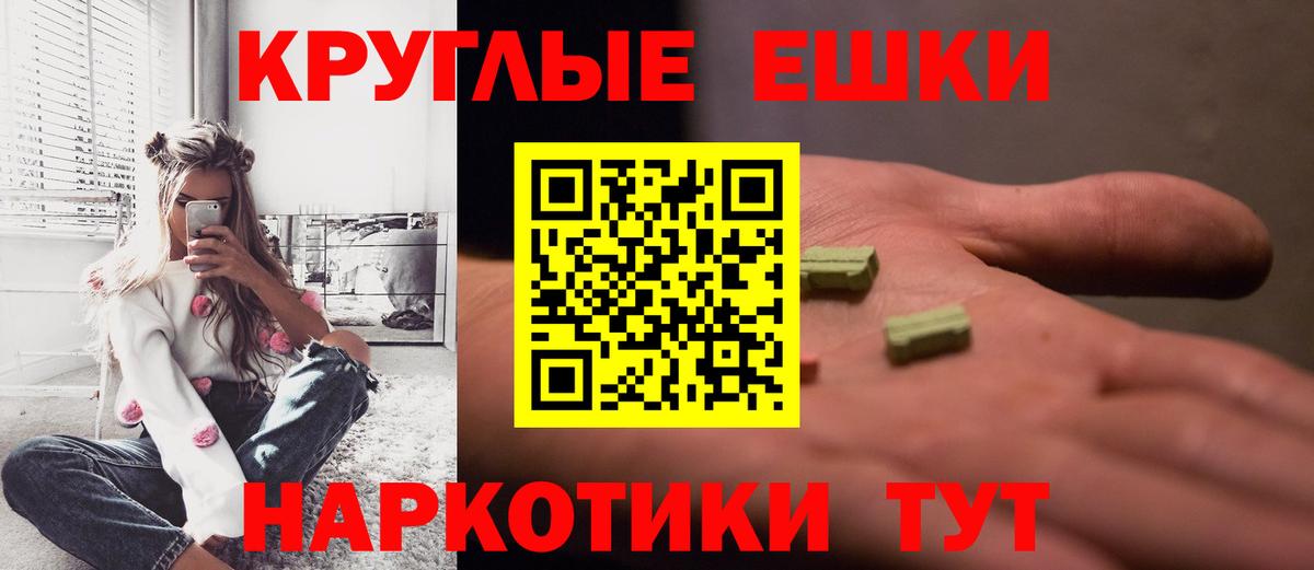 Экстази Punisher Прохладный