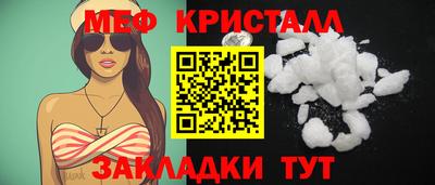 ПСИЛОЦИБИНОВЫЕ ГРИБЫ Сланцы