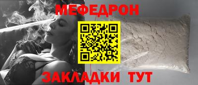 jwh Славянск-на-Кубани