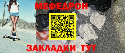 альфа пвп Славгород