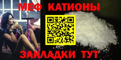 альфа пвп Славгород