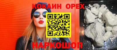 jwh Славянск-на-Кубани