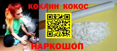 jwh Славянск-на-Кубани