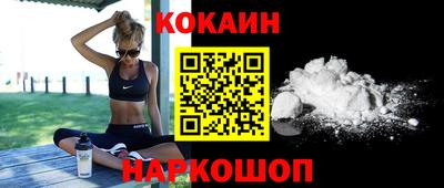 ПСИЛОЦИБИНОВЫЕ ГРИБЫ Сланцы