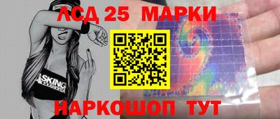 jwh Славянск-на-Кубани