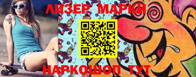 альфа пвп Славгород