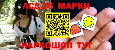 ПСИЛОЦИБИНОВЫЕ ГРИБЫ Сланцы