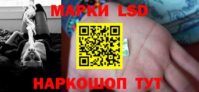 ПСИЛОЦИБИНОВЫЕ ГРИБЫ Сланцы