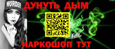 ПСИЛОЦИБИНОВЫЕ ГРИБЫ Сланцы