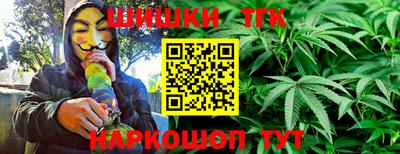 альфа пвп Славгород