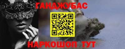 jwh Славянск-на-Кубани