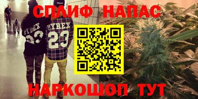 jwh Славянск-на-Кубани
