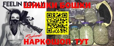 альфа пвп Славгород