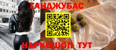 jwh Славянск-на-Кубани