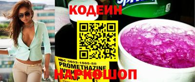 альфа пвп Славгород