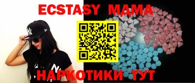 ПСИЛОЦИБИНОВЫЕ ГРИБЫ Сланцы
