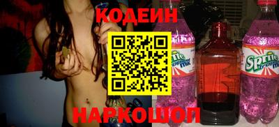 jwh Славянск-на-Кубани