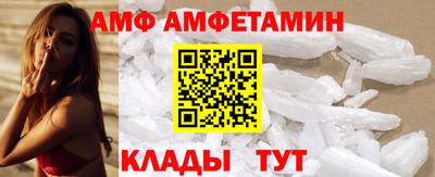 альфа пвп Славгород