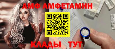 jwh Славянск-на-Кубани
