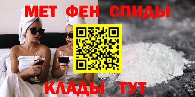 альфа пвп Славгород