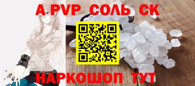 jwh Славянск-на-Кубани