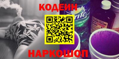 jwh Славянск-на-Кубани