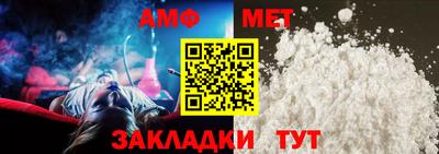 альфа пвп Славгород