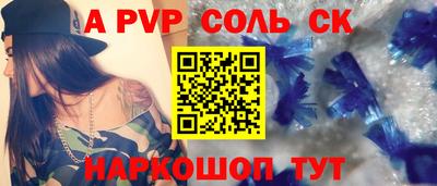 ПСИЛОЦИБИНОВЫЕ ГРИБЫ Сланцы