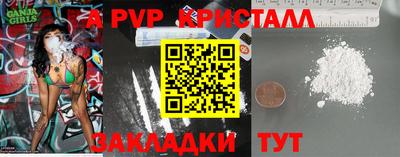 ПСИЛОЦИБИНОВЫЕ ГРИБЫ Сланцы