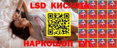 альфа пвп Славгород