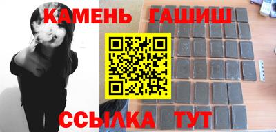 ПСИЛОЦИБИНОВЫЕ ГРИБЫ Сланцы
