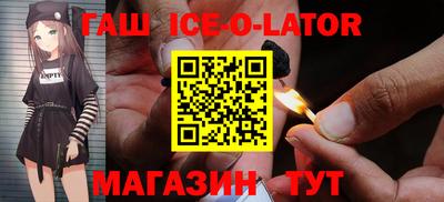 альфа пвп Славгород