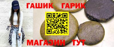 альфа пвп Славгород