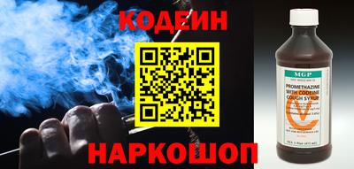 ПСИЛОЦИБИНОВЫЕ ГРИБЫ Сланцы
