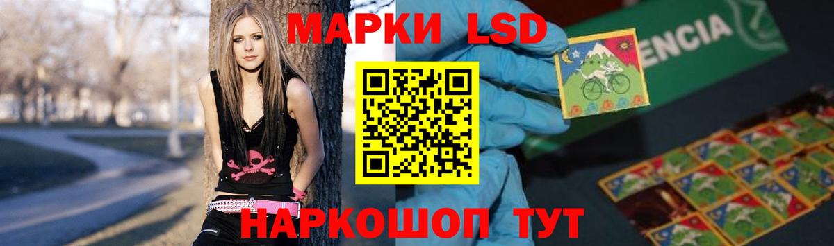 Лсд 25 экстази ecstasy Прохладный
