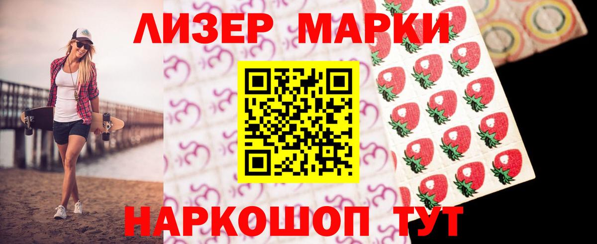 Прохладный  Лсд 25 экстази  Вход с VPN  ЛСД экстази ecstasy 