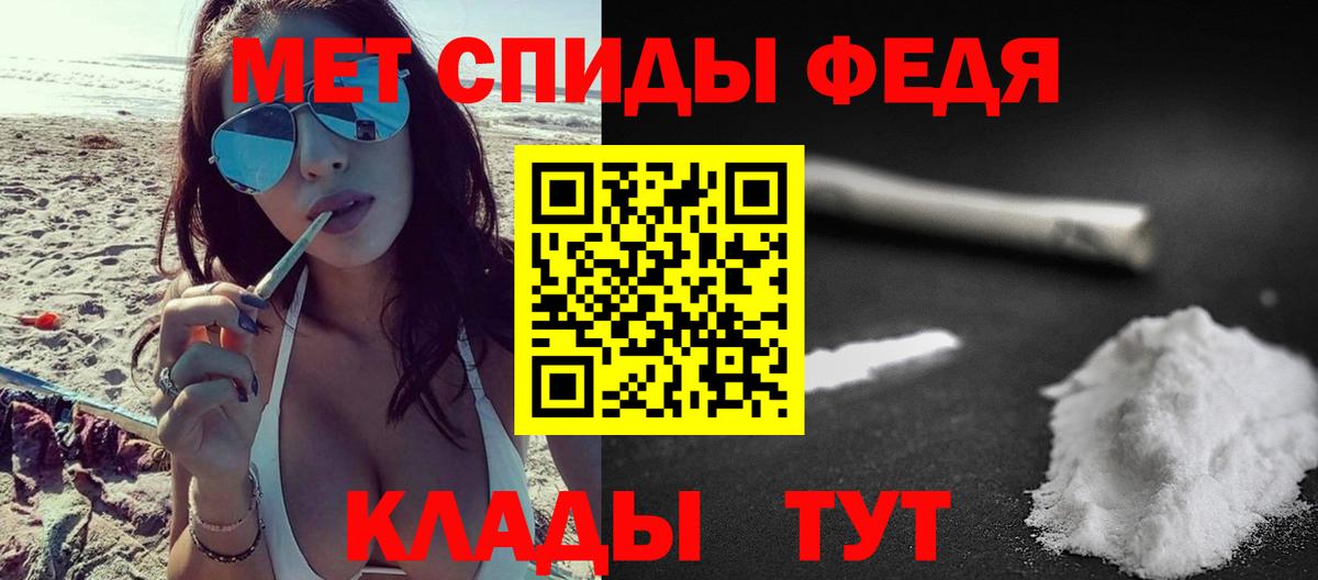 Первитин пудра  Первитин пудра  Вход с VPN  Прохладный 