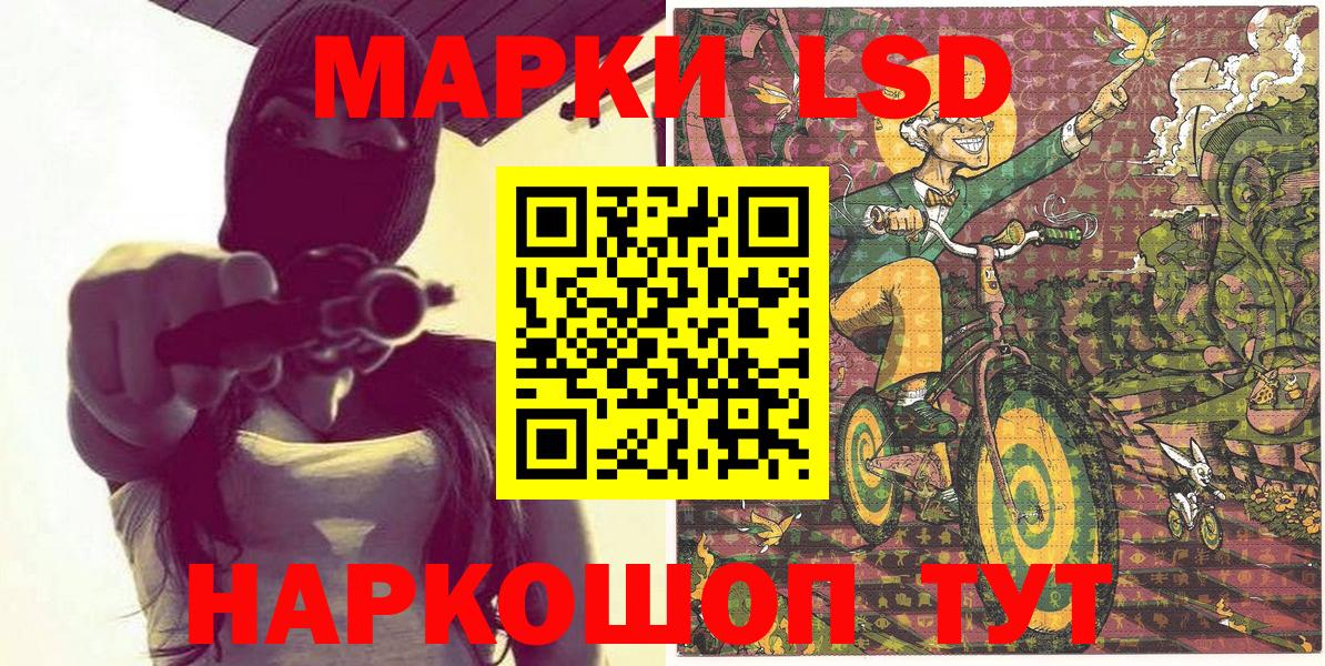 Марки NBOMe  Марки 25I-NBOMe 1500мкг  Вход с VPN  Прохладный 
