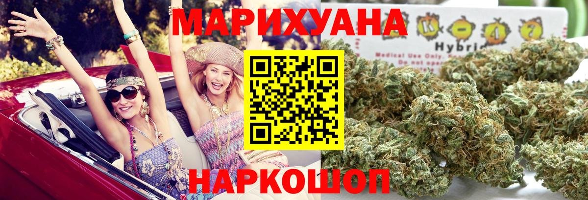 Шишки марихуана ГИДРОПОН Прохладный